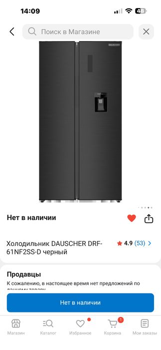 Продам холодильник