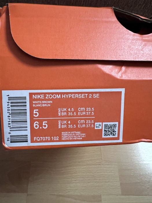 Кроссовки Nike белый - портвейн