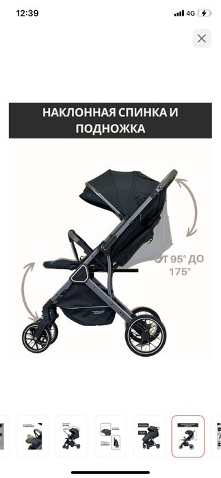 Продам коляску Kidilo