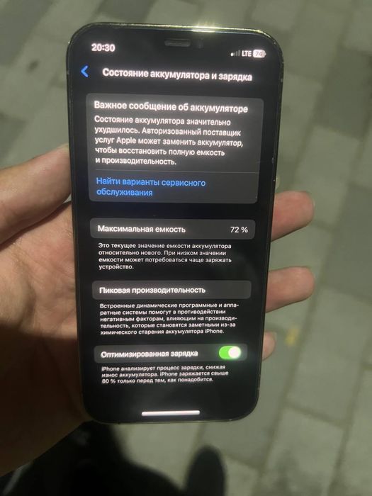 Iphone 12 pro gold