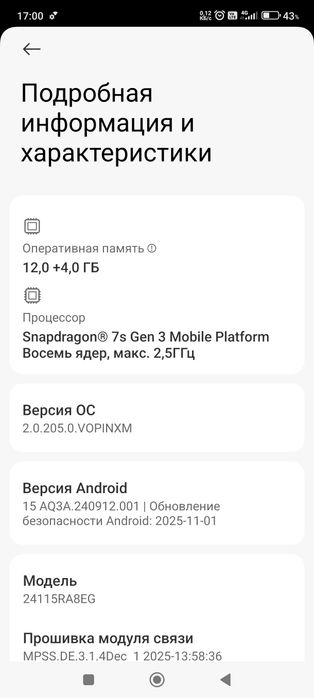 Redmi Note 14 Pro+ 5G