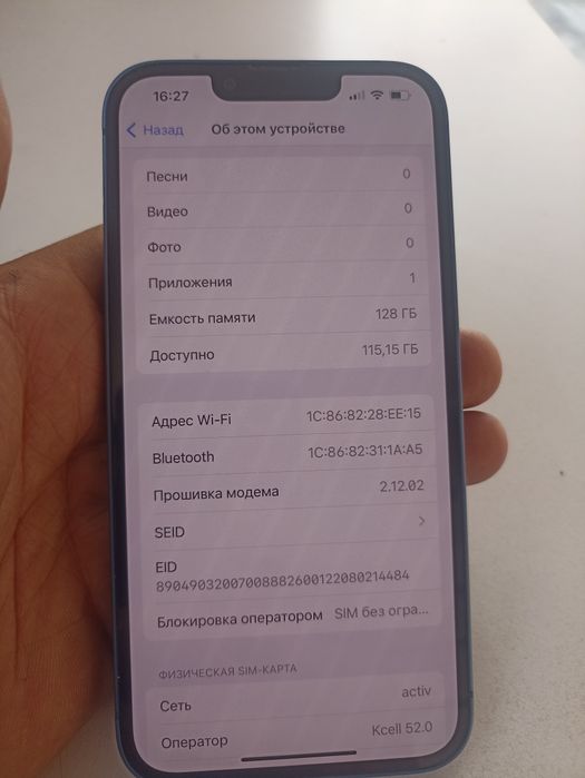 Продам Айфон 13 128 гб