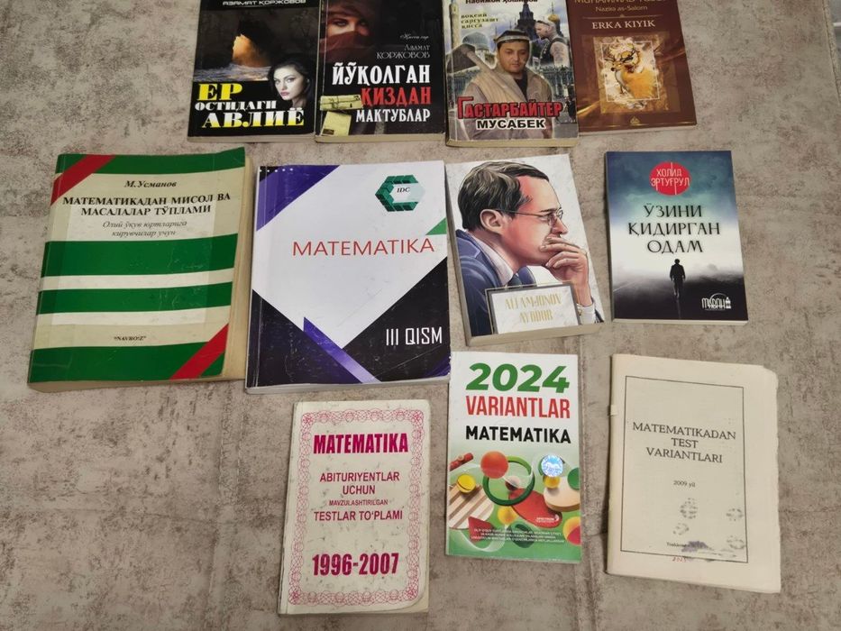 Китоблар ва  укув китоби