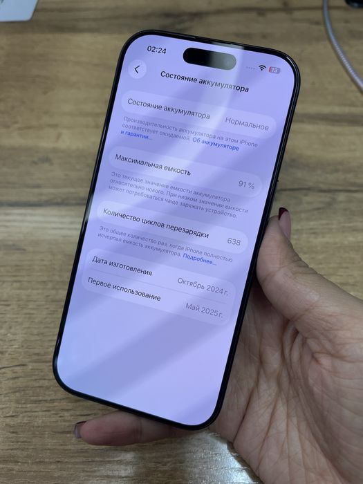 Телефон Apple iPhone 16 Pro