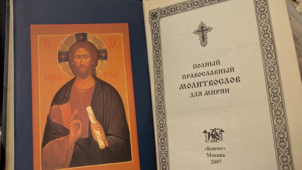 Продам православную книжку на рус и немецком языках