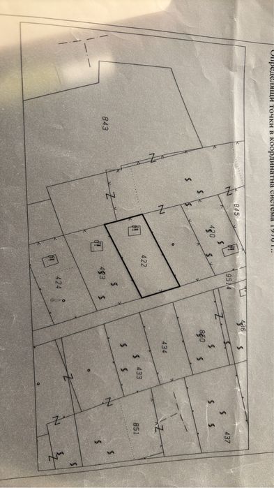 Парцел Острица 1