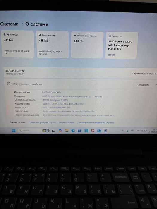 Продам ноутбук Lenovo