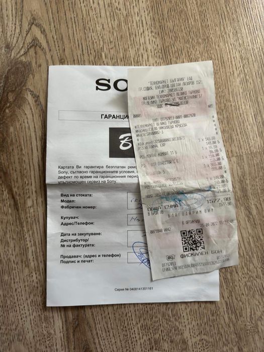 PlayStation 5 с два джойстика