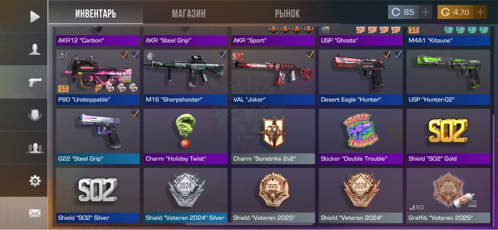 Standoff 2, Стандофф 2 аккаунт