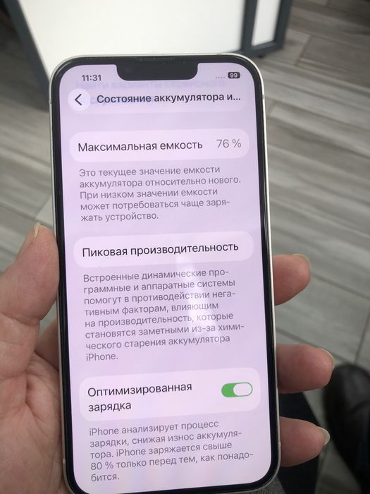 Продам iPhone 13