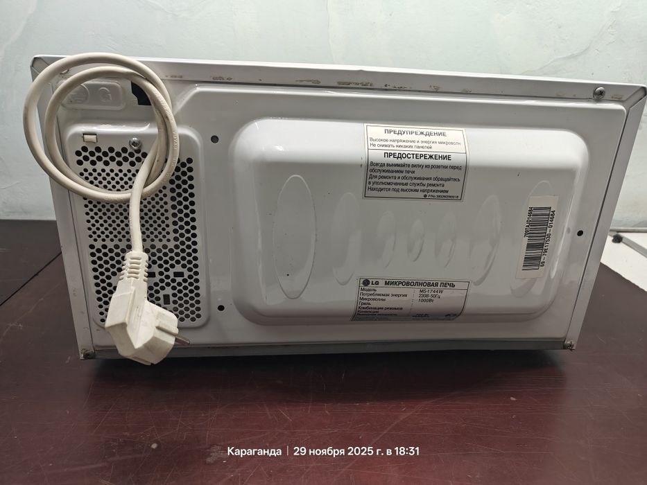 Микроволновая печь LG MS-1744W
