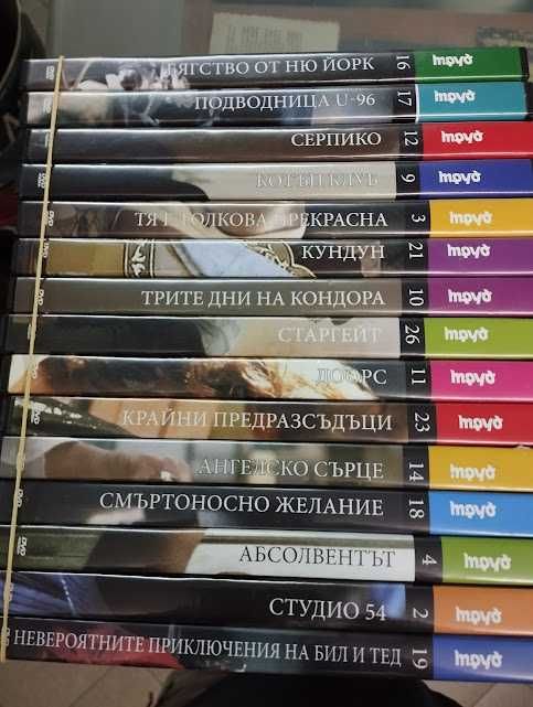 DVD филми с български субтитри