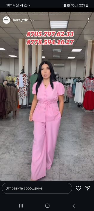 Костюм брючный летний