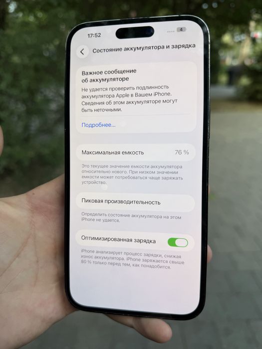 Айфон 14 Про Макс 256ГБ iPhone 14 Pro Max