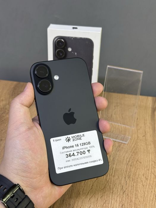 Iphone 16 128 GB 100% | Mobile Zone