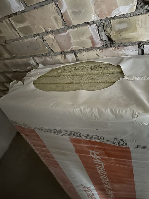 Продам теплоизоляцию