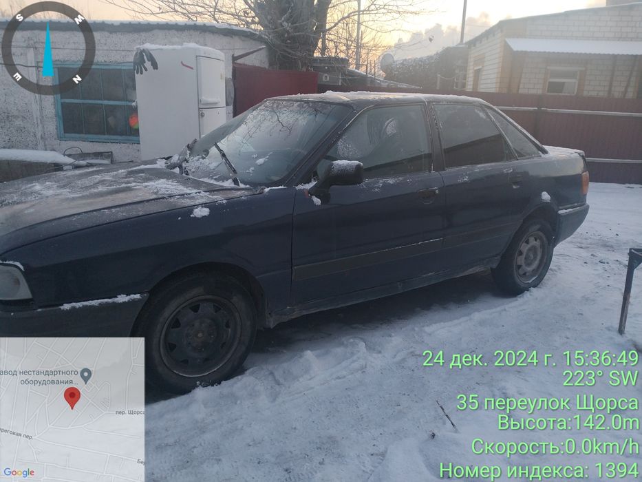 Машина ауди 80 сатамын