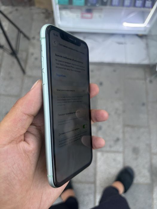iphone 11 sotladi