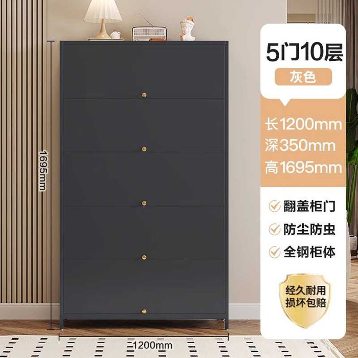 Офисные многоуровневые металлические шкафы для обуви