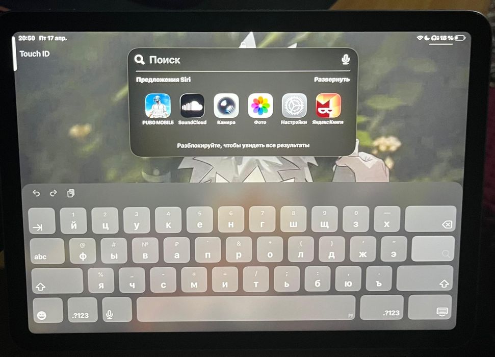 Aipad air m1 64 gb 2022