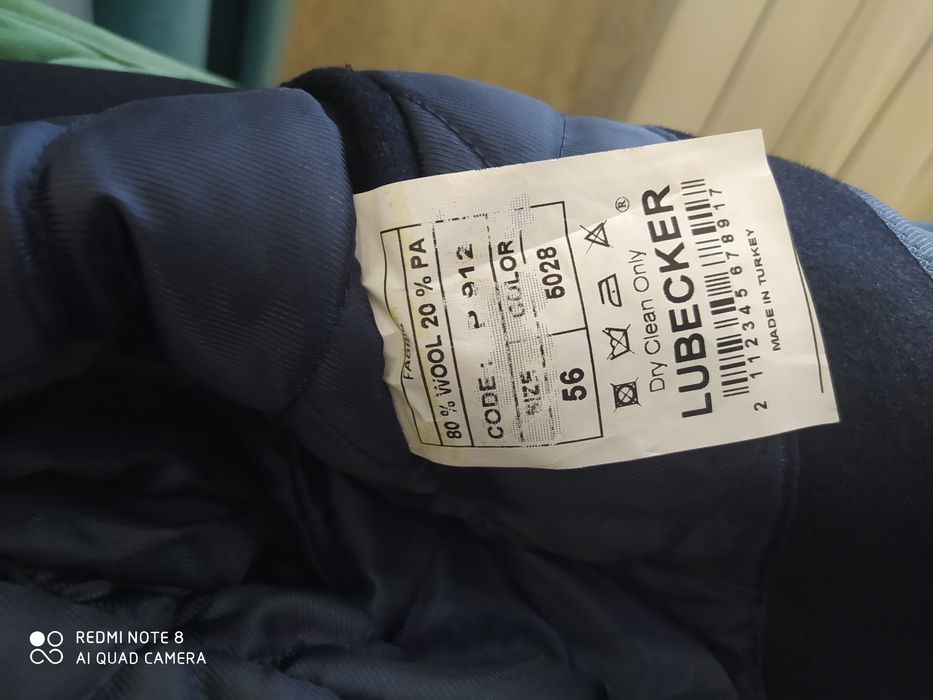 Пальто классическое мужское