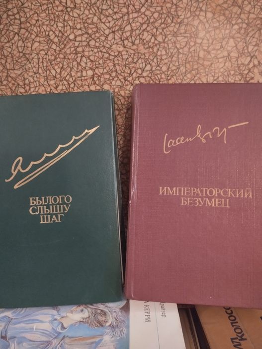 Художественные книги