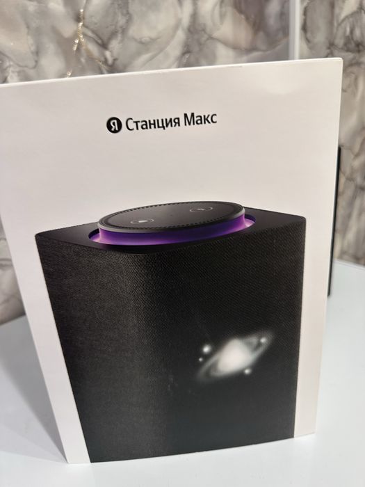 Станция алиса макс
