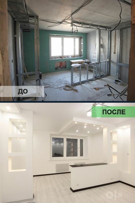 РЕМОНТ ПОД КЛЮЧ!! неё классика хай-тек минимализм