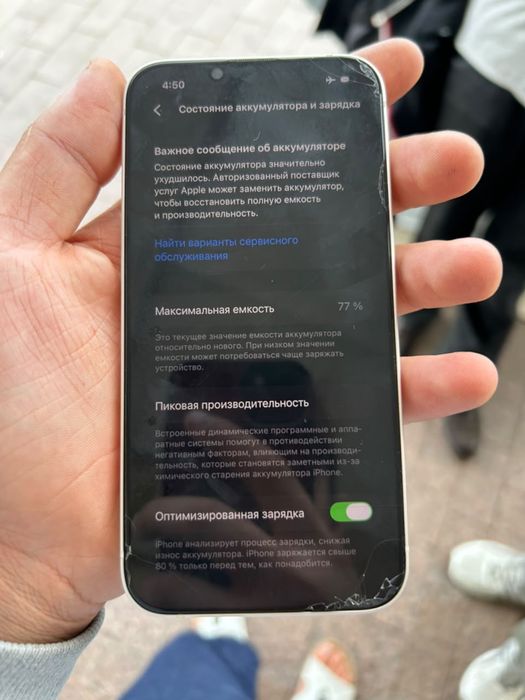 iPhone 13 256