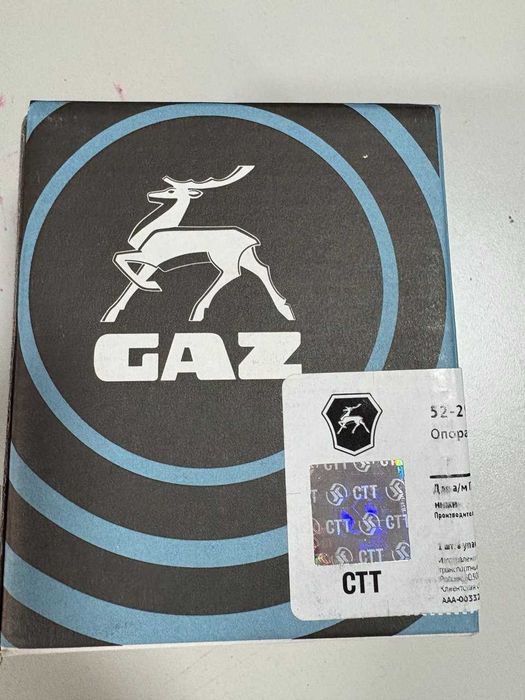 Опора рессоры  ГАЗ-53