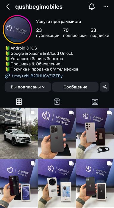 Трекер 2 - 2025 Краска 100% Тоза 12,300км пробег