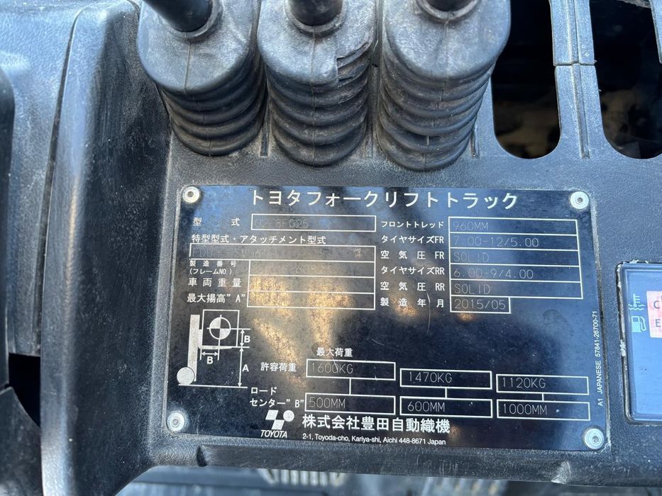 Вилочный погрузчик