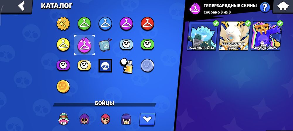 Brawl stars аккаунт!