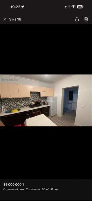 Продаётся дом с участком 6 соток
