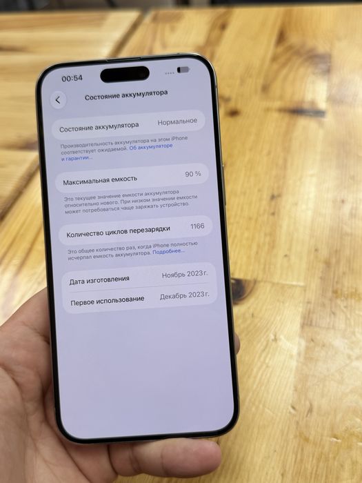 iphone 15 pro max 512gb/ айфон 15 про мах