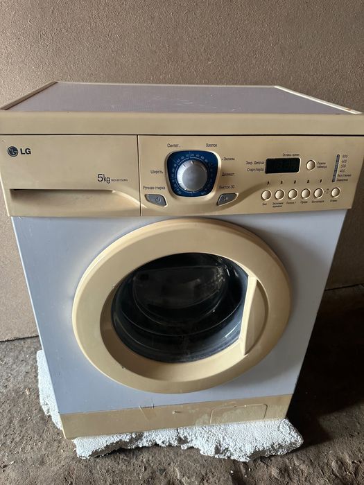 Стиральная машина