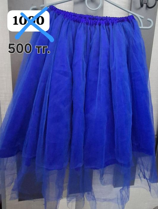 Одежда разная и обувь