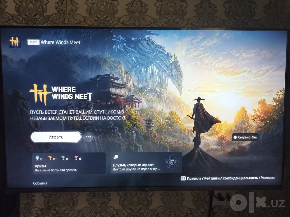 Sony PlayStation 5 Disc Edition