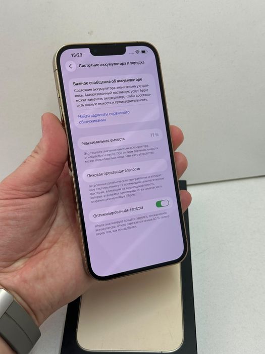 Продам айфон 13 Про Макс 128г в идеале