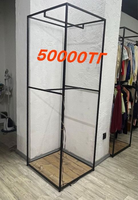 Оборудование для магазина