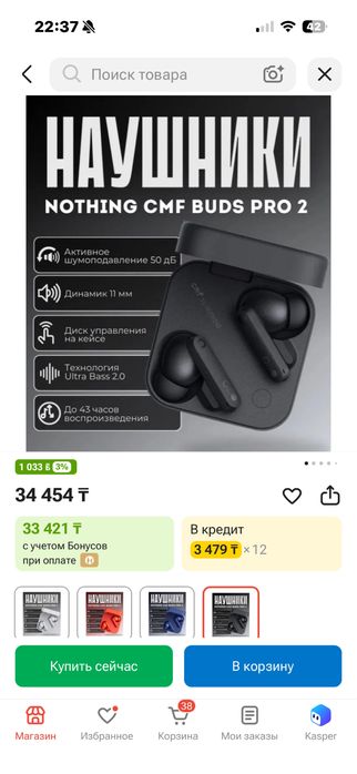cmf buds  pro 2
