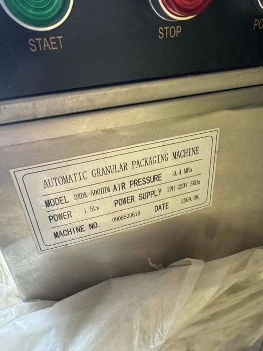 Упаковочний станок