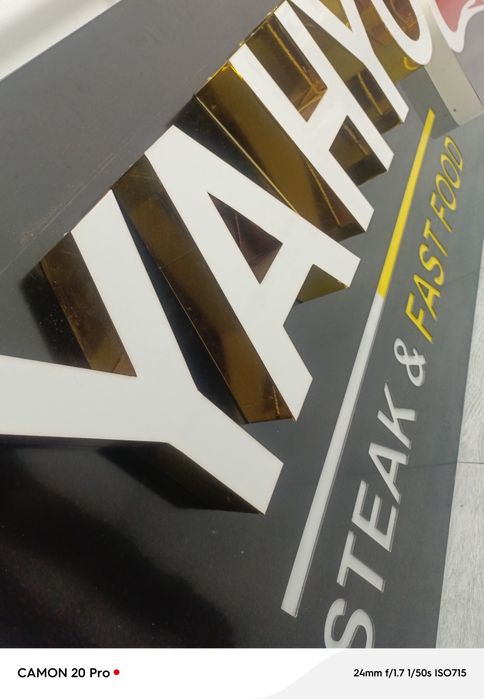 Наружная реклама