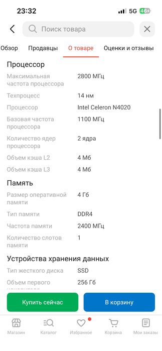 Ноутбук Lenovo IdeaPad 3