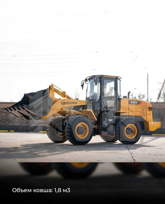 Frontal pogruzchik LiuGong 835N