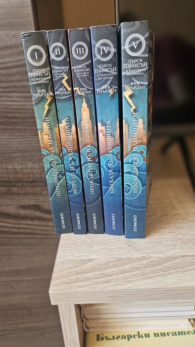 Поредицата Пърси Джаксън