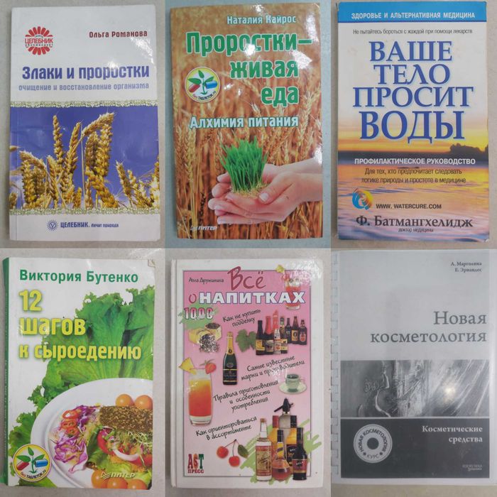 Продам коллекцию книг