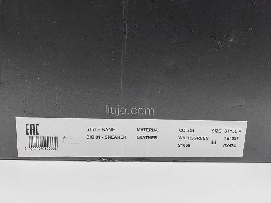 LIU JO BIG 01 Оригинални мъжки Сникърси