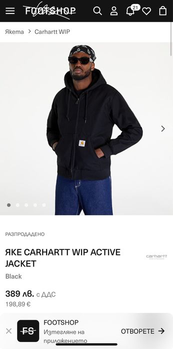 Мъжко! Чисто ново оригинално водоустойчиво яке CARHARTT WIP ACTIVE