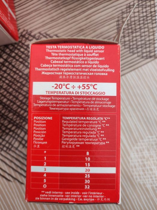 Радиаторни термоглави GIACOMINI  R470